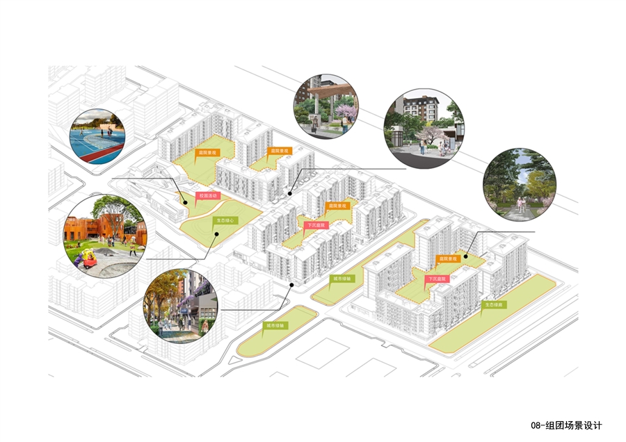 北京城市副中心住房项目B_地块（含章园1区）_12.jpg