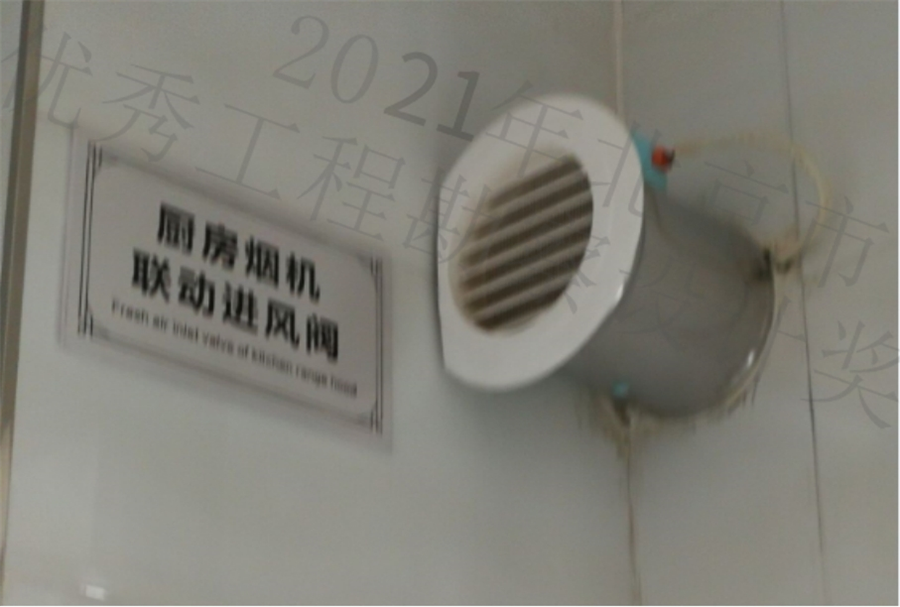 8、厨房排风联动装置.jpg