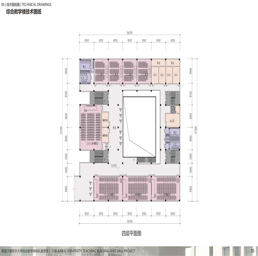 13_综合教学楼四层平面图.jpg