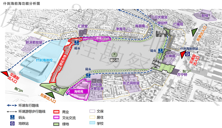13什刹海前海功能分析图.jpg