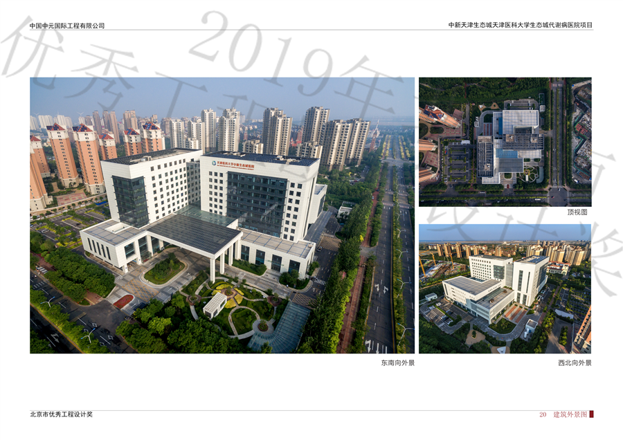 1_鸟瞰外景.jpg