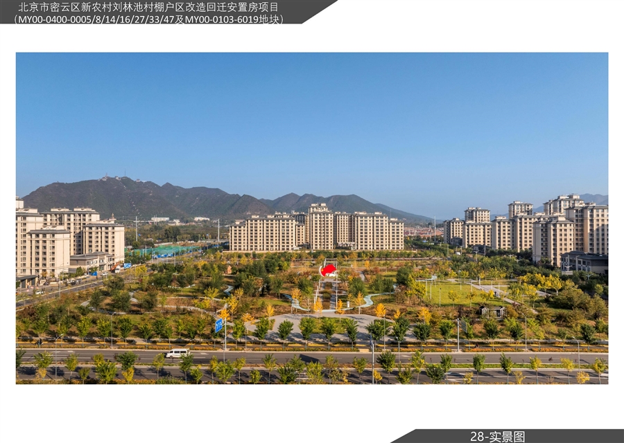 28_实景图.jpg