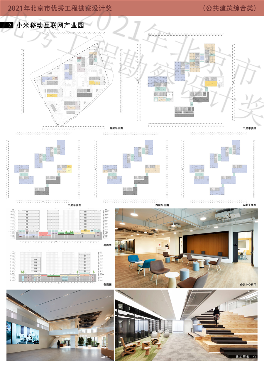 02_小米展板.jpg