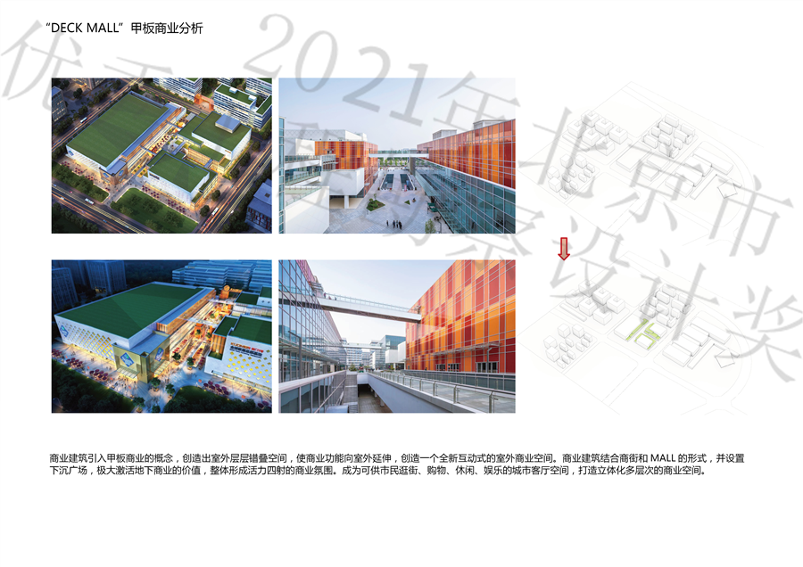 18_商业概念分析.jpg
