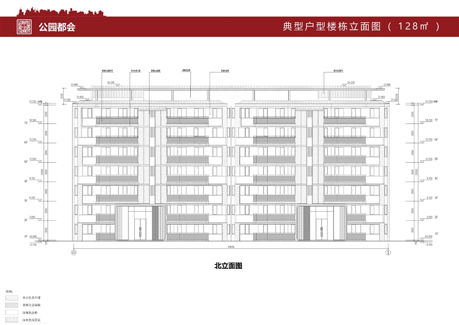 19_典型户型楼栋立面图（128㎡）.jpg