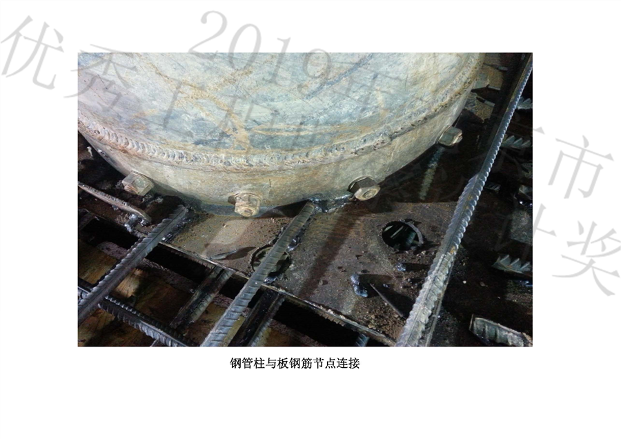 工程照片_页面_34.jpg