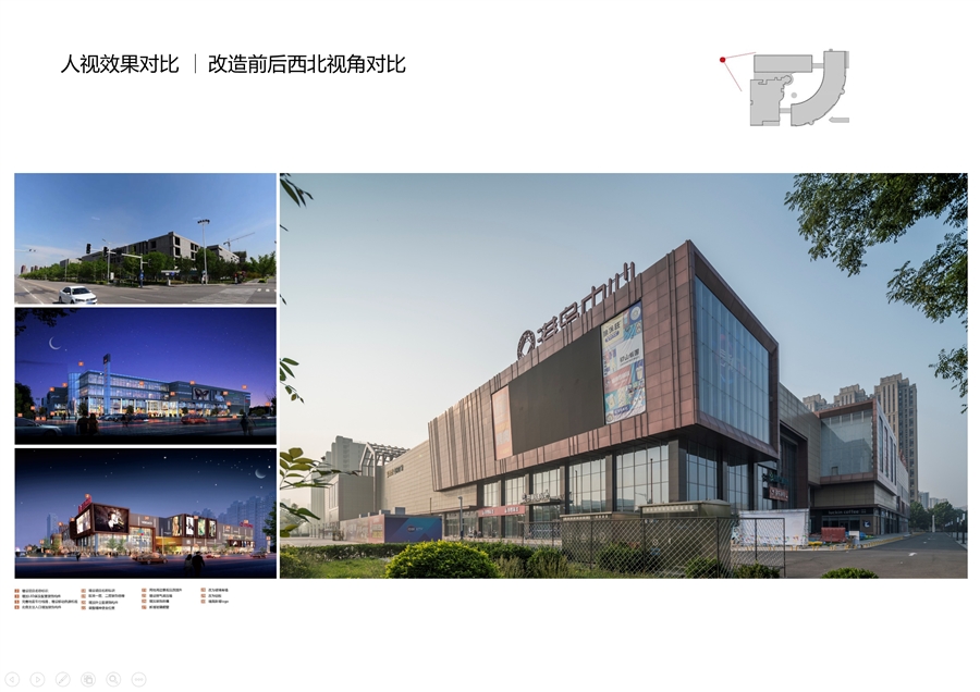 28_改造前后效果对比2.jpg