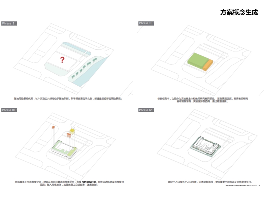 12设计理念__2_.jpg