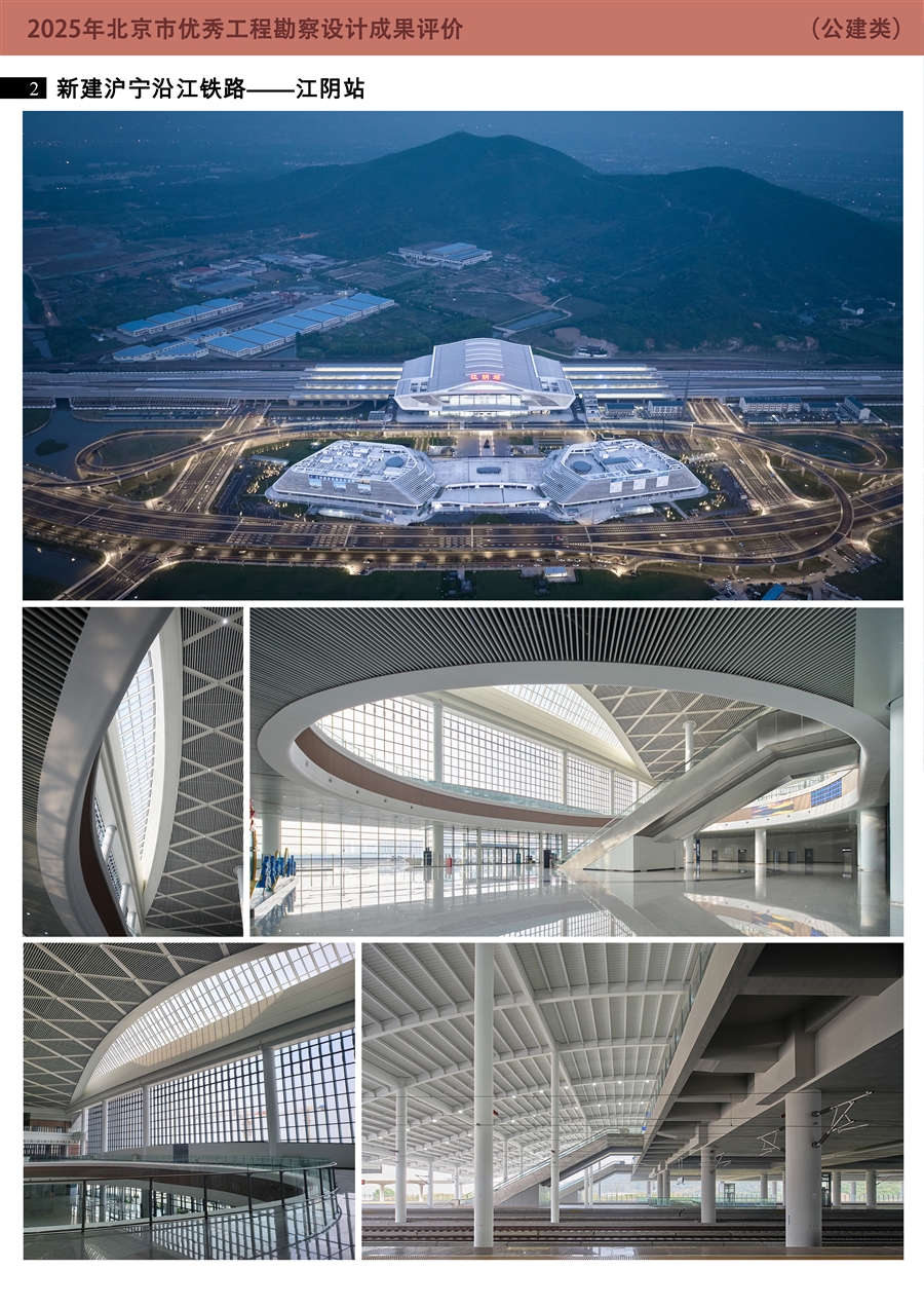 江阴站展板2.jpg