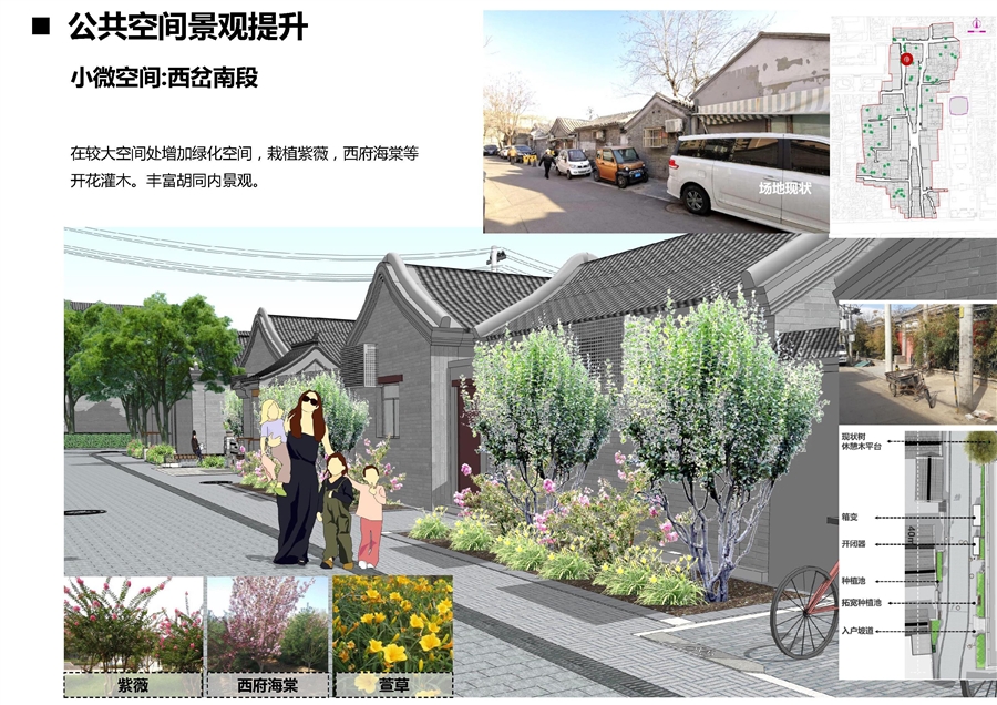 09重点空间方案.jpg