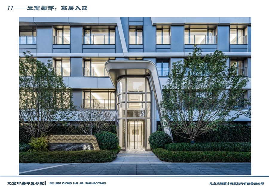 11——立面细部：高层入口.JPG