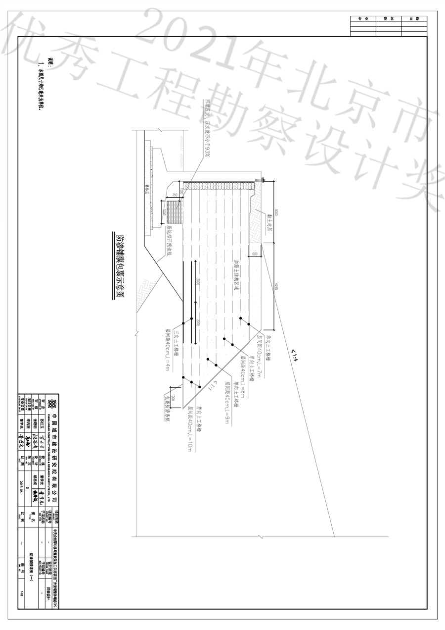02工艺_页面_03.png