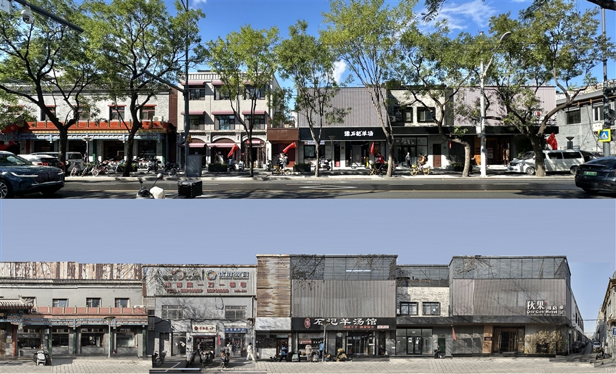 2._西四_西四北头条段建筑群风貌整治提升_2024.jpg