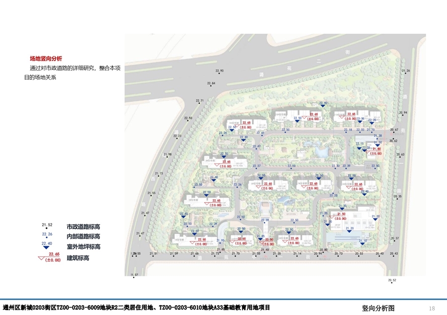 18_竖向分析图.JPG