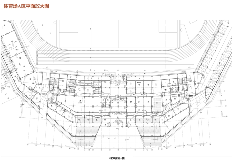 07_体育场A区平面放大图.jpg