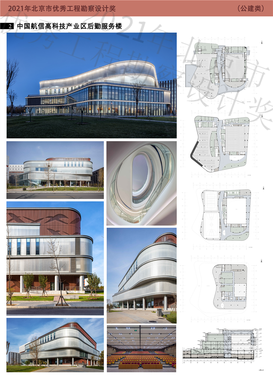 展板2.jpg