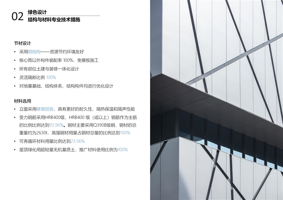 展示中心V2_10.jpg
