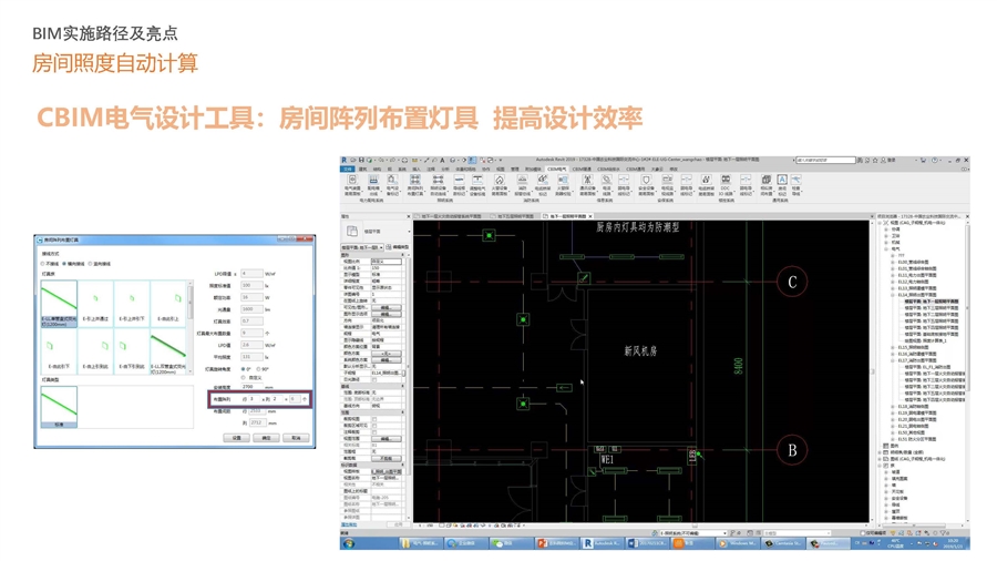 中国农业科技国际交流中心项目_Page_35.jpg