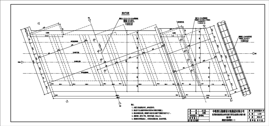 导出页面自_永兴河第一册_施工图_Page6.jpg
