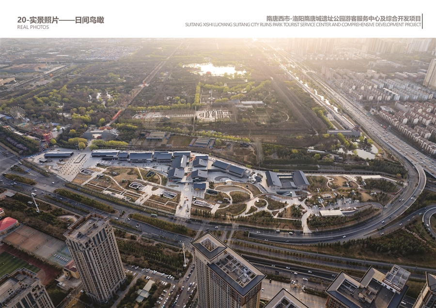 20_实景照片——日间鸟瞰.jpg