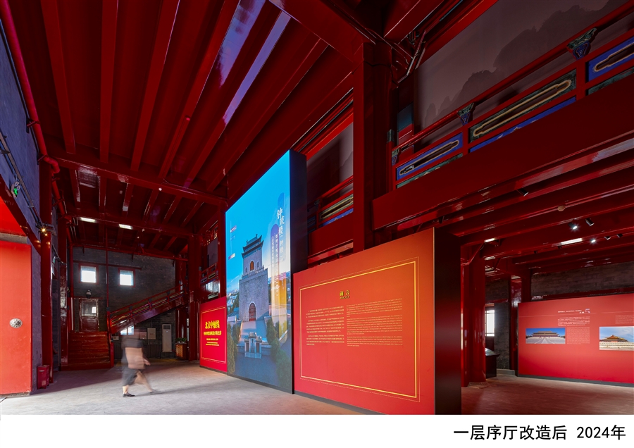 3_一层序厅改造后_2024年.jpg