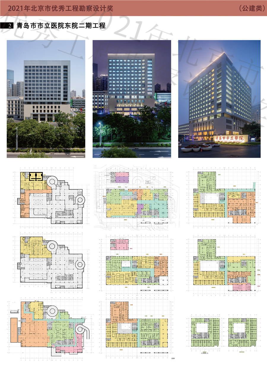 青岛市市立医院东院二期工程__0号展板2.jpg