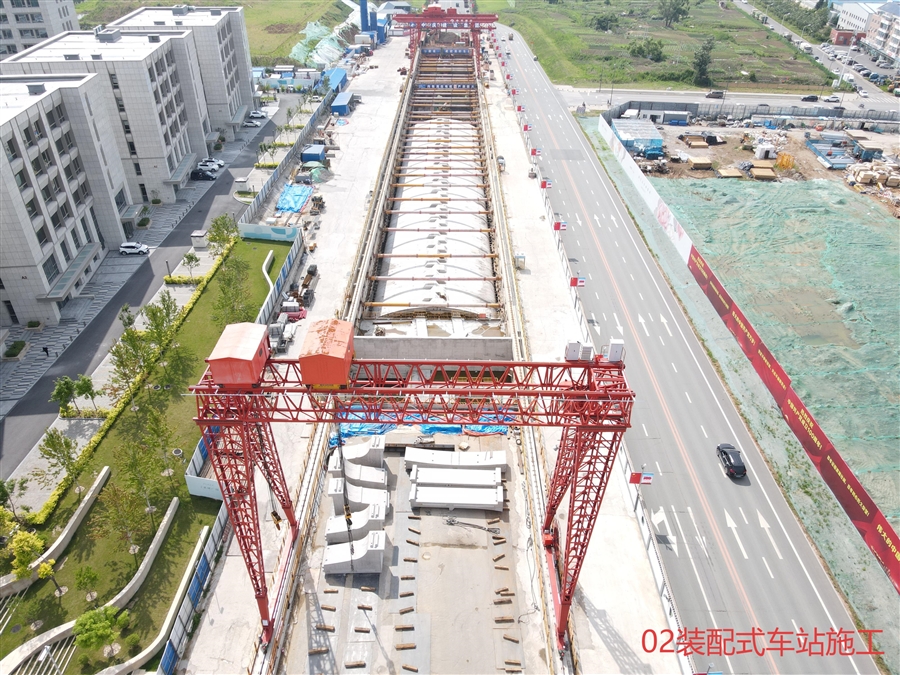 02装配式车站施工.jpg