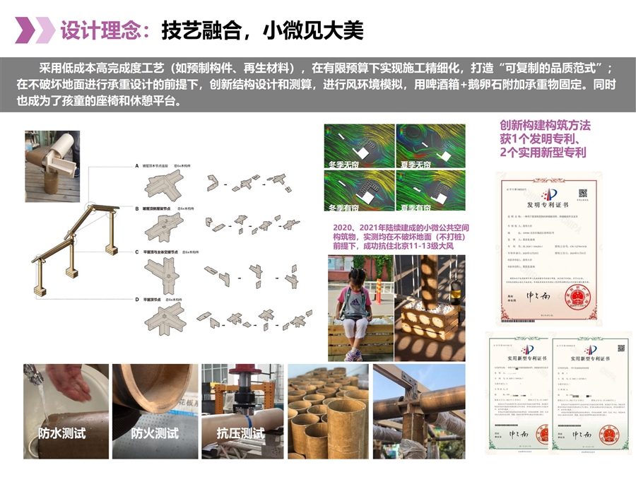 圆西路_更新_建设类项目图纸_20张_03.jpg