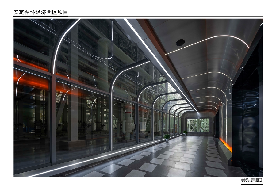 11_实景照片（参观走廊2）.jpg