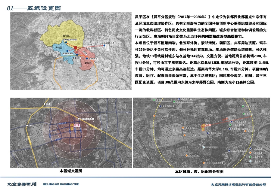 01——区域位置图.JPG