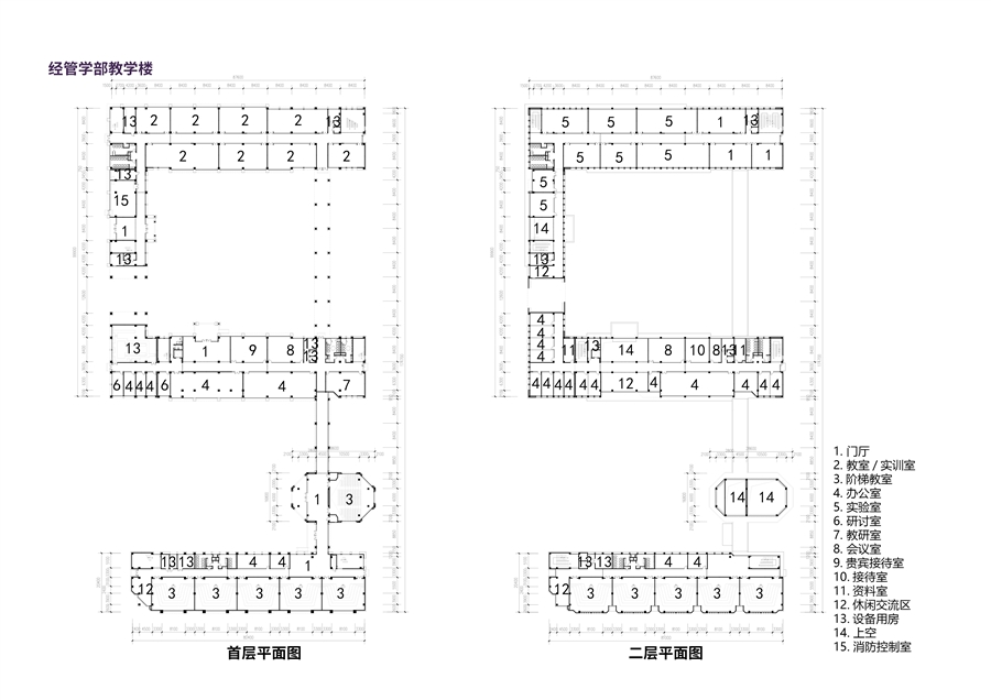 14_经管学部组团院系楼平面图.jpg