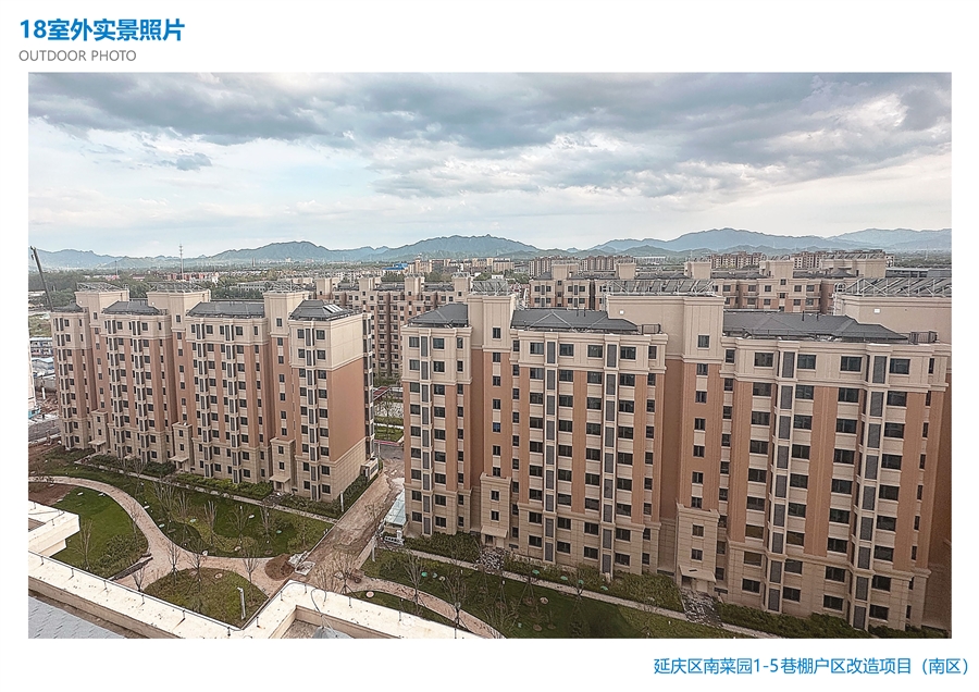 18_室外实景照片.jpg
