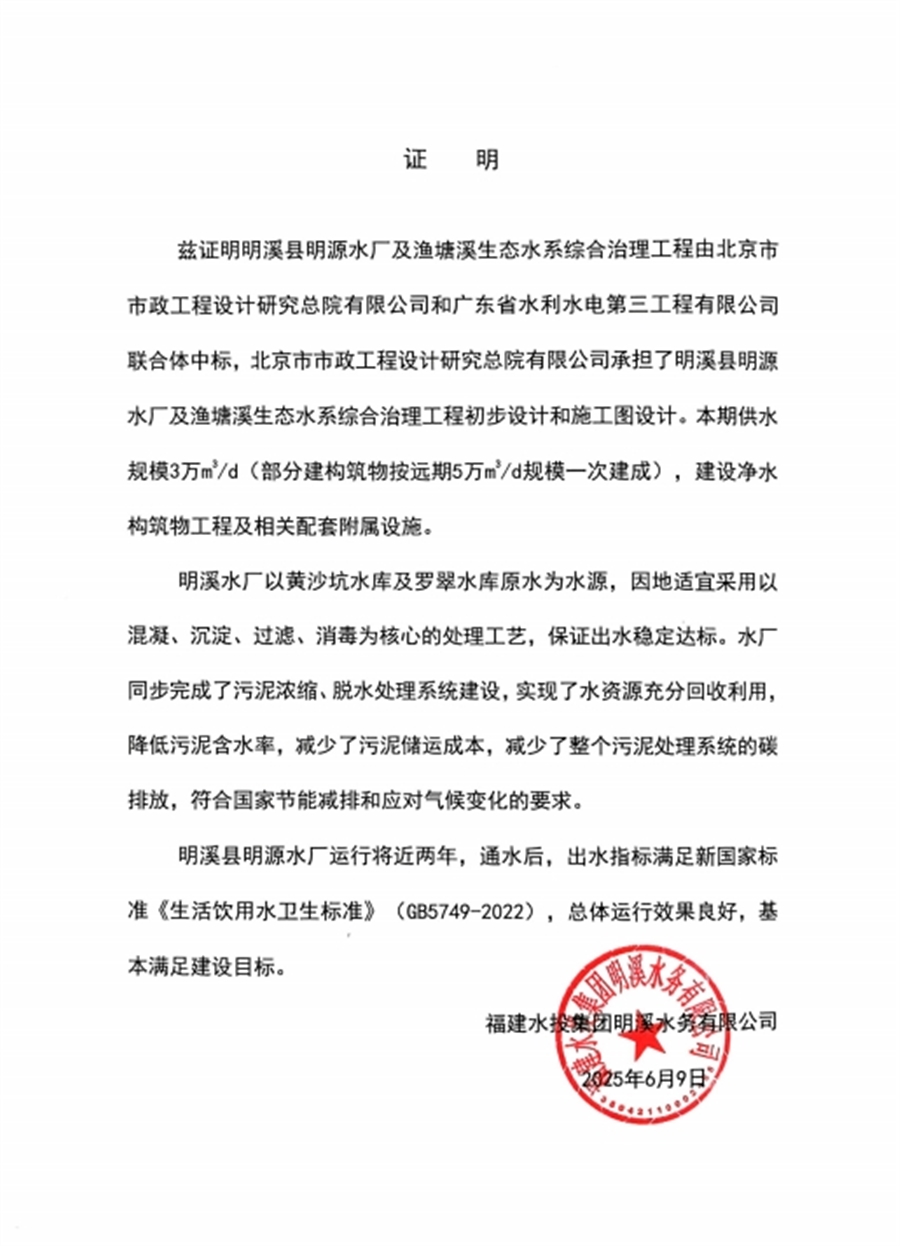 业主证明.jpg
