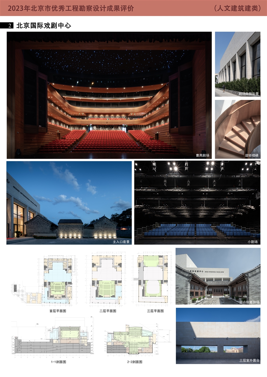人文建筑类_0号展板模板2_人艺.jpg