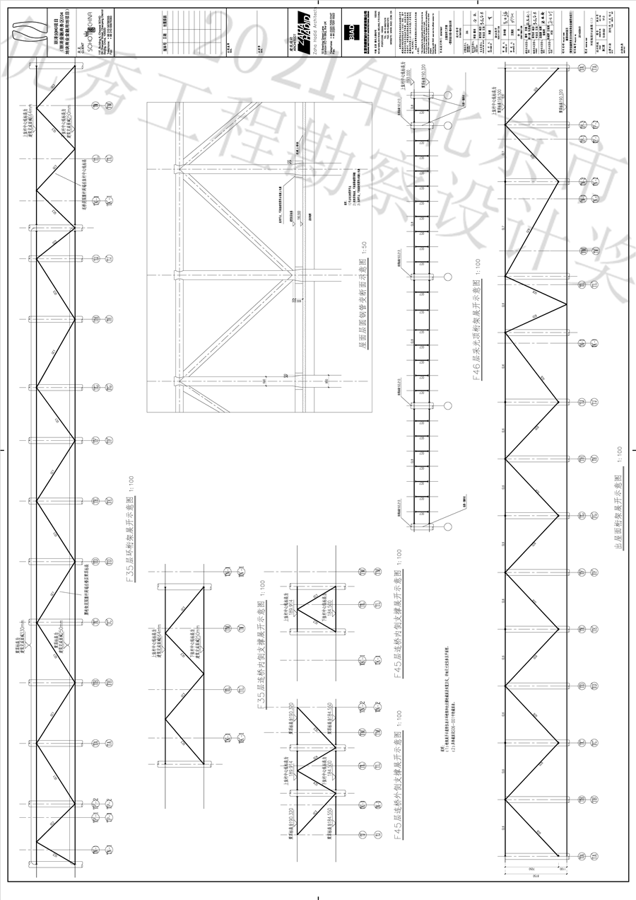 S_06_002_环桁架展开示意图（二）_A0_BIAD.png