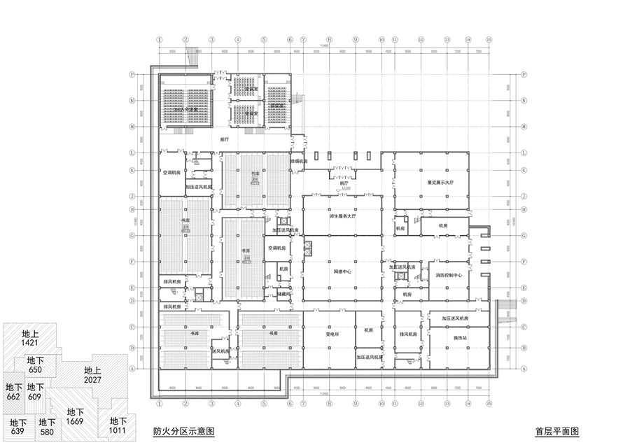 08_智慧学术中心首层平面.jpg