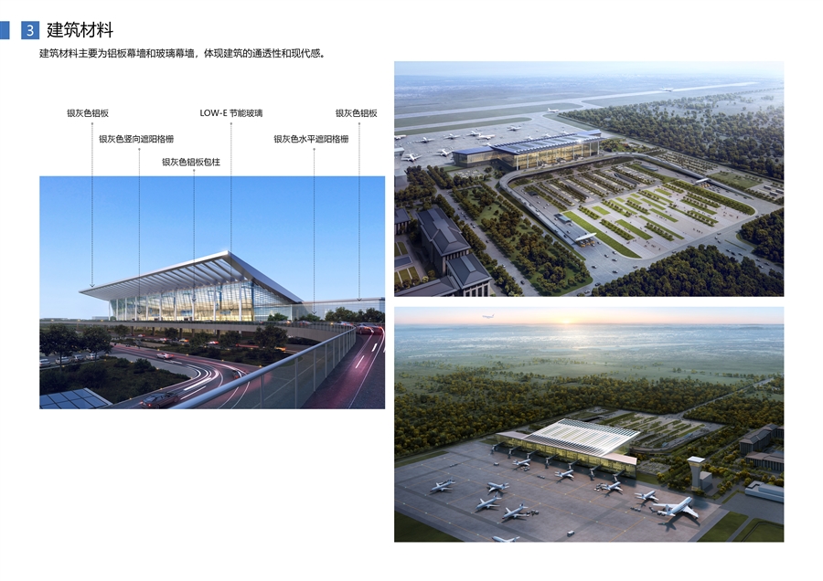 06_建筑材料.jpg