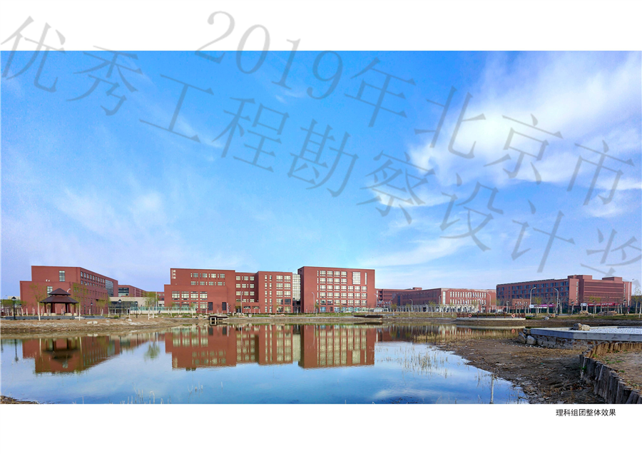南开_页面_20.jpg