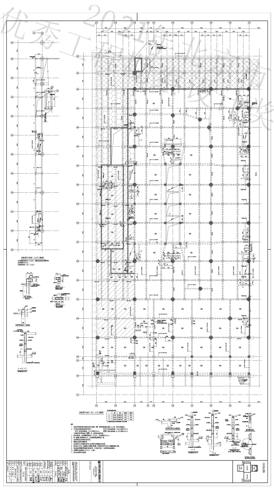 Q610G1_GC020_1415_北侧交通平台地下一层__3.50_模板图.png