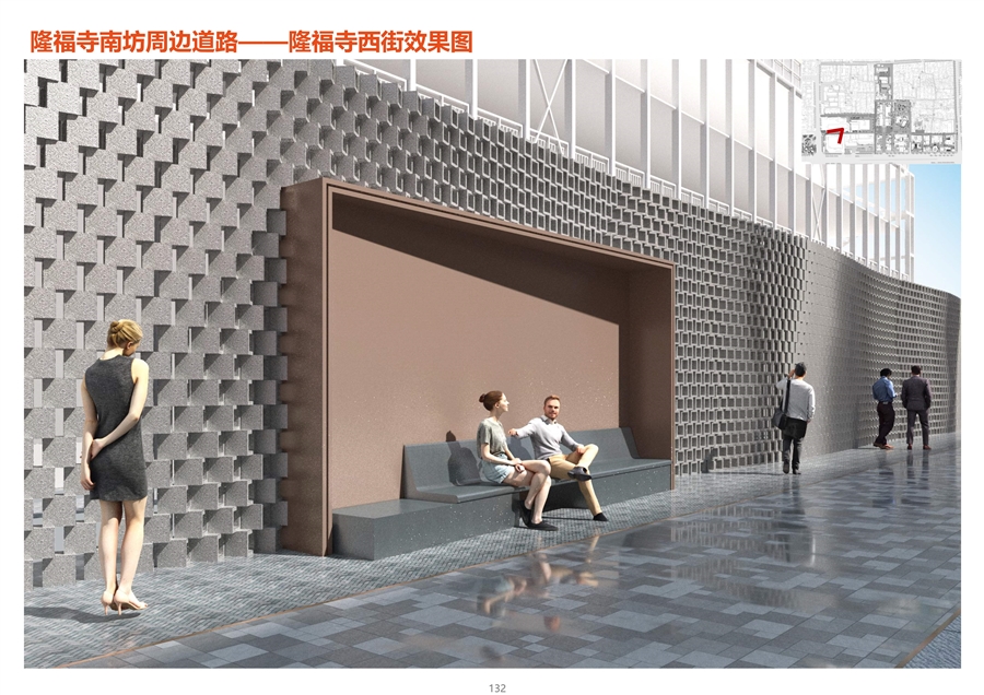 隆福寺空间改造提升项目_17.jpg