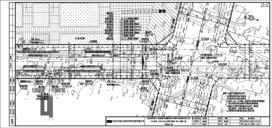 3_安贞医院流线设计_六合东路道路平面图02.png