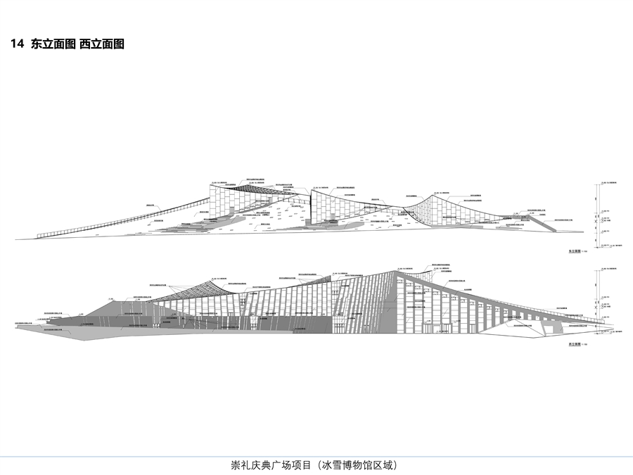 崇礼庆典广场项目（冰雪博物馆区域）图册_页面_14.jpg