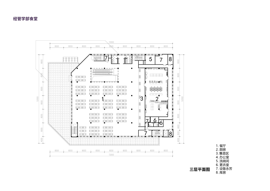 17_经管学部组团食堂二层平面图.jpg