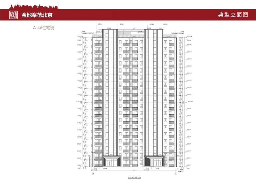 19_典型平面图_24~1轴立面图.Png