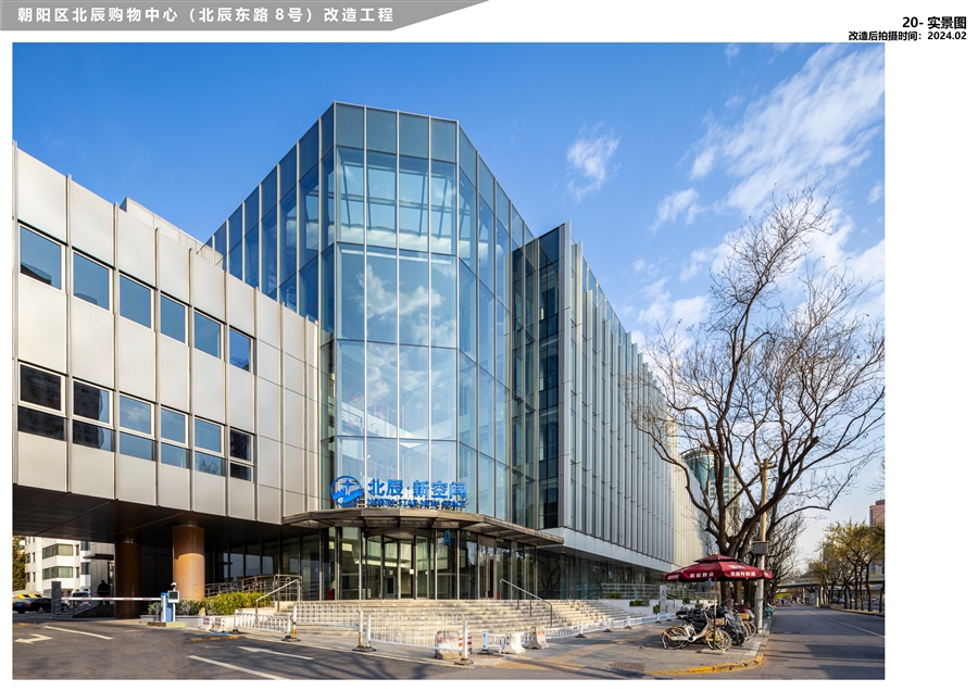20_实景图（改造后拍摄时间2024.02）.jpg