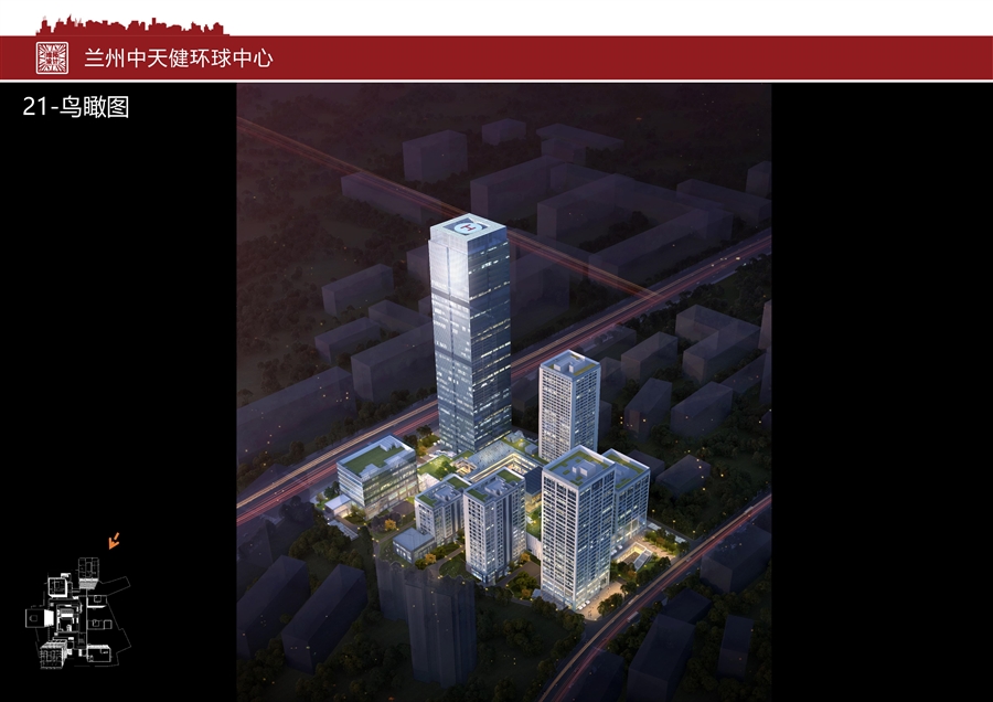兰州中天健环球中心项目照片_01.jpg