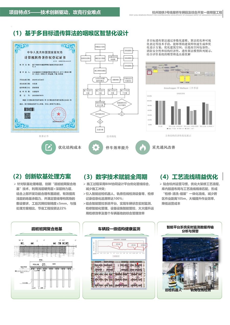 亮点5.jpg