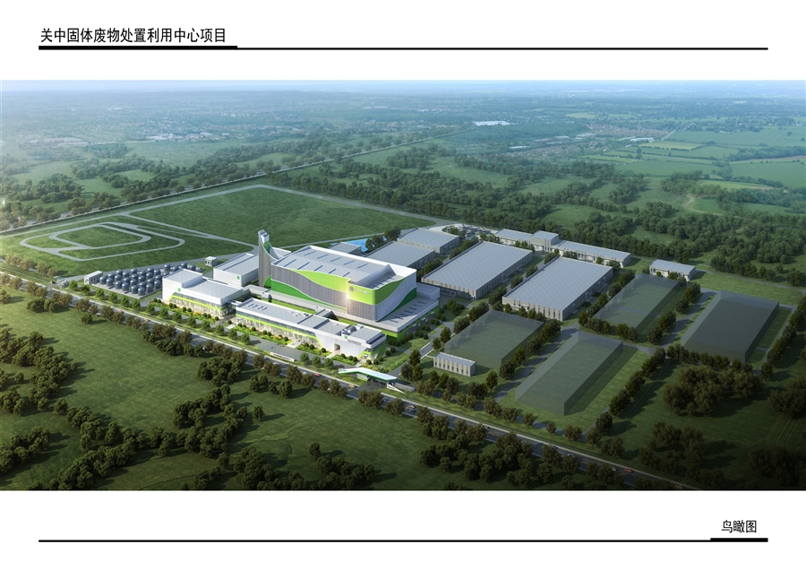 1_效果图（鸟瞰图）.jpg