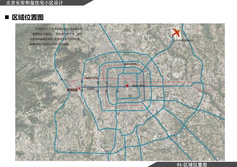 01_区域位置图.jpg