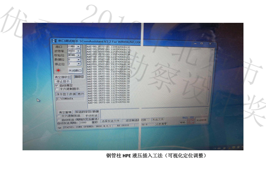 工程照片_页面_24.jpg
